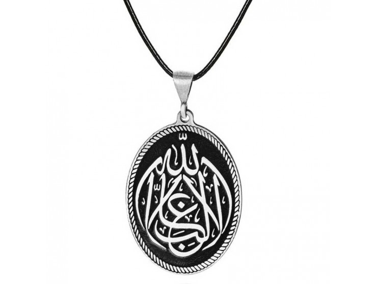 Gümüş La Galiba İllallah Yazılı Gümüş Kolye Gümüş La Galiba İllallah Yazılı Gümüş Kolye