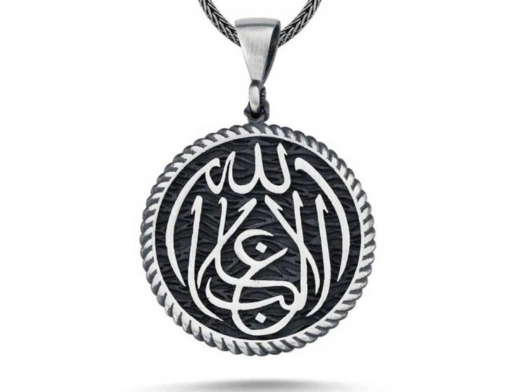 Gümüş La Galiba İllallah Yazılı Gümüş Kolye Gümüş La Galiba İllallah Yazılı Gümüş Kolye