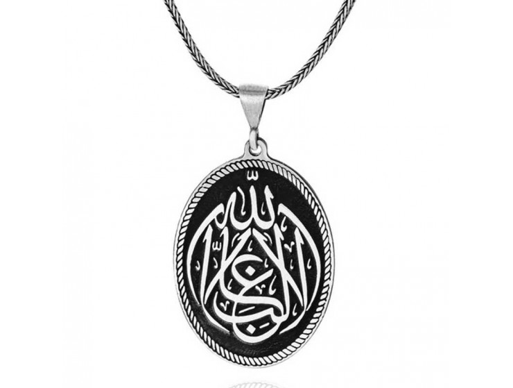 Gümüş La Galiba İllallah Yazılı Gümüş Kolye Gümüş La Galiba İllallah Yazılı Gümüş Kolye