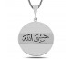 Gümüş Arapça Hasbiyallah Yazılı Kolye