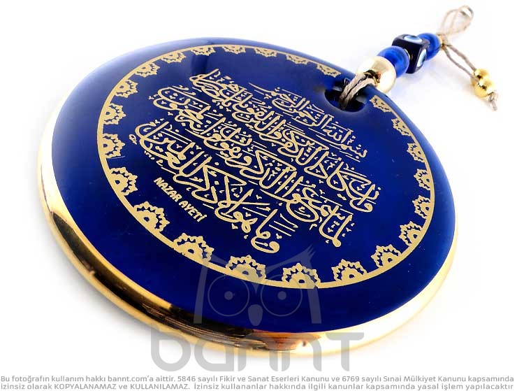 Nazar Ayetli Cam Duvar Dekoru