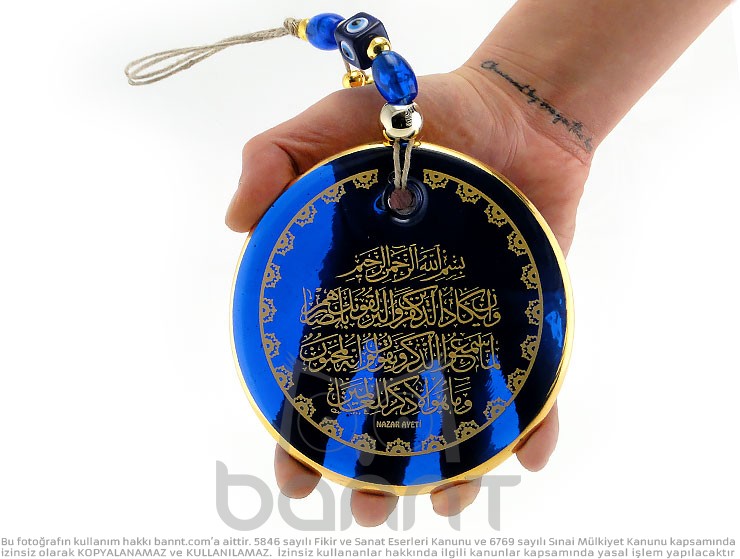 Nazar Ayetli Cam Duvar Dekoru