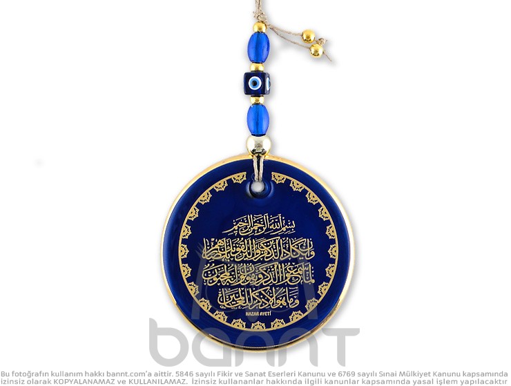 Nazar Ayetli Cam Duvar Dekoru